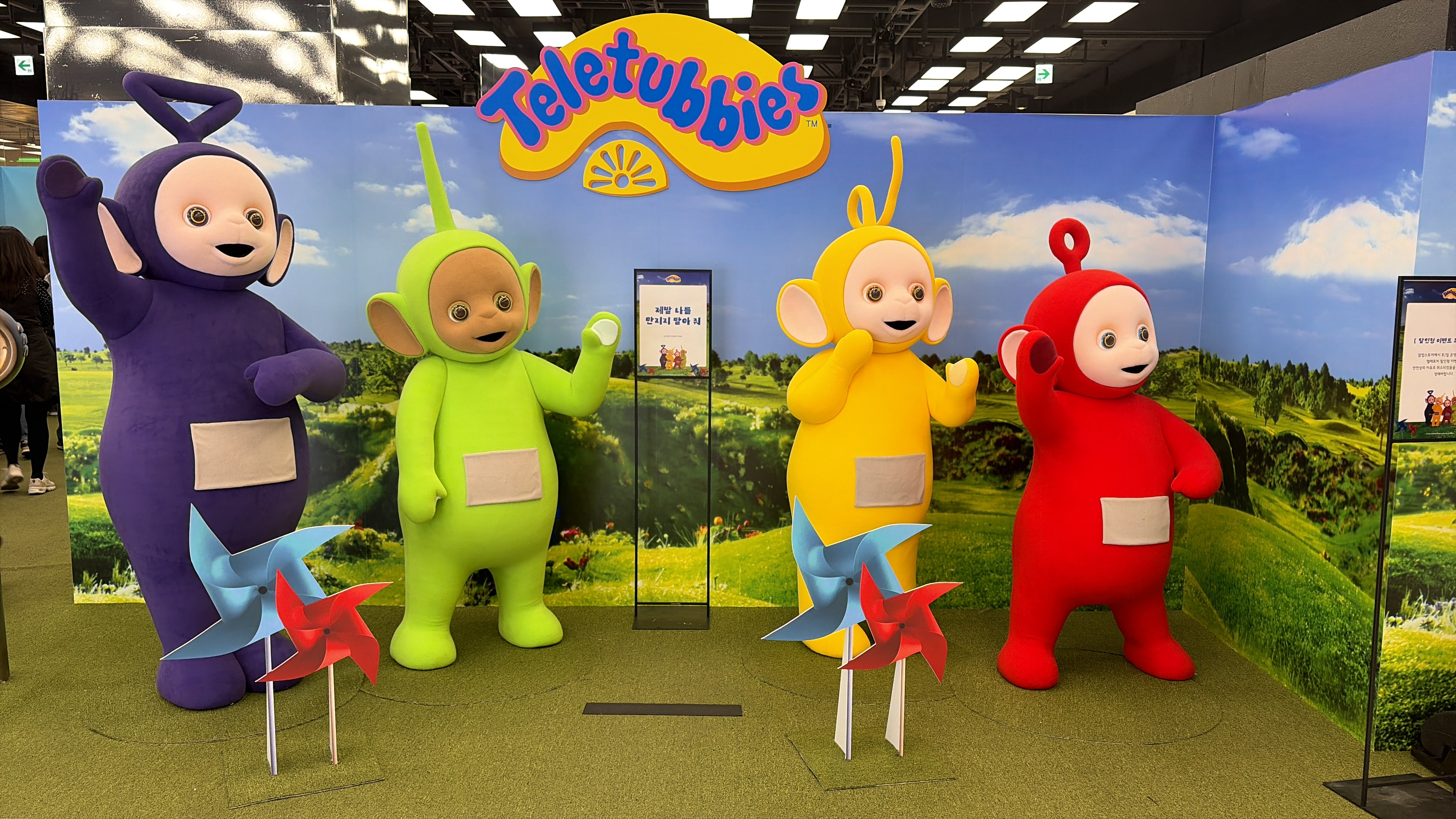 Hyundai Department Store